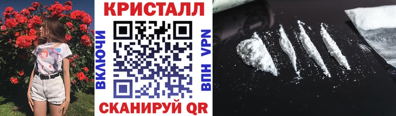 АМФ VHQ  Мыски 