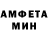 Меф кристаллы Inda FoResT