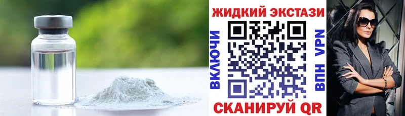 наркотики  Мыски  Бутират бутик 