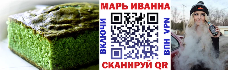 Canna-Cookies конопля  Мыски 