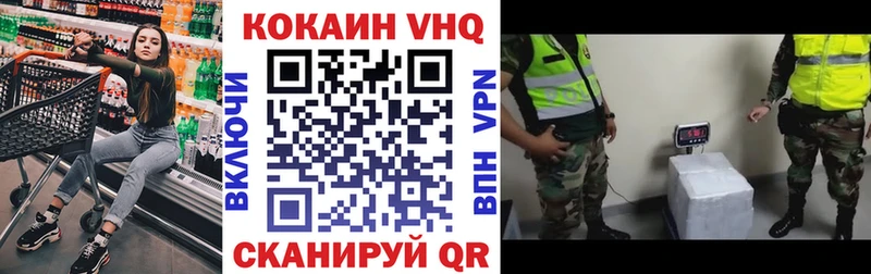 Cocaine Перу Мыски