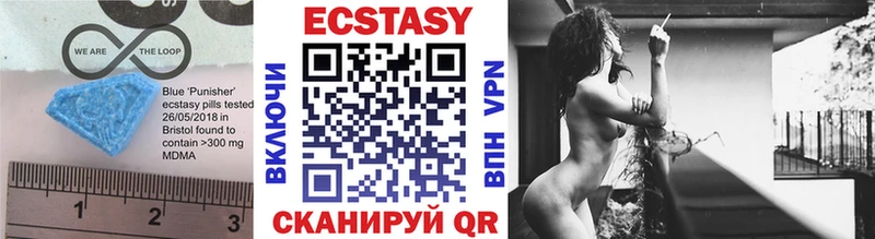 магазин    Мыски  omg ссылки  ЭКСТАЗИ круглые 