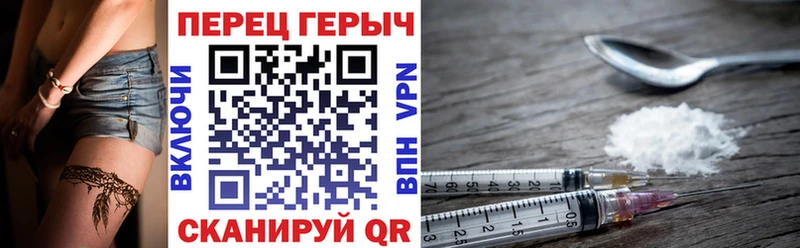 Героин Афган  Мыски 