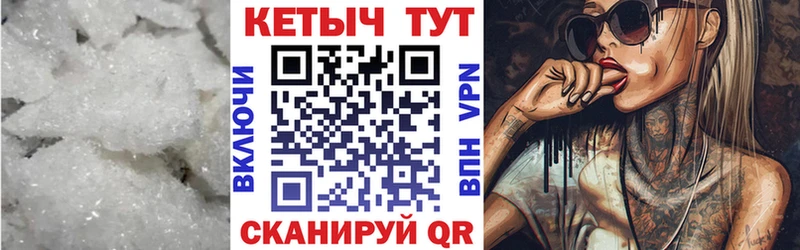 KRAKEN как войти  Мыски  КЕТАМИН ketamine 