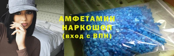 кокаин премиум Алексин