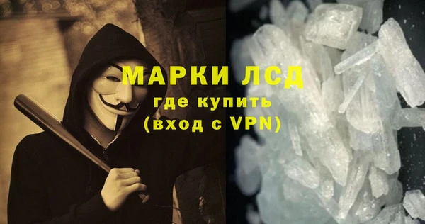 мескалин Абдулино