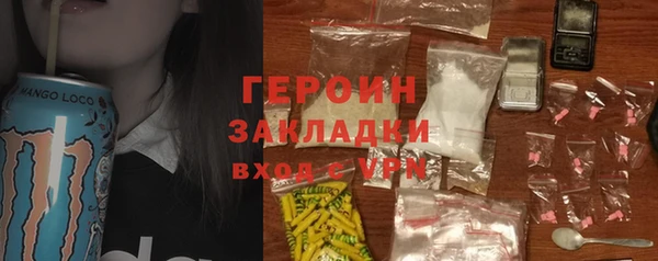 кокаин премиум Алексин