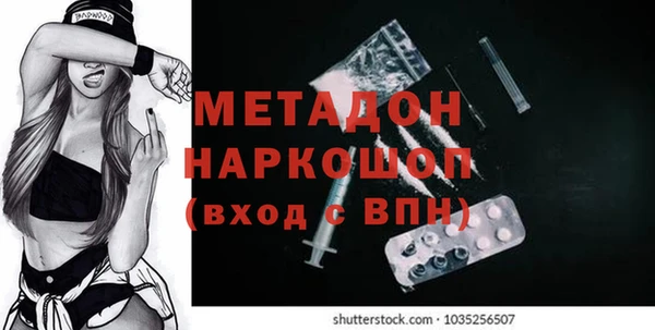 кокаин премиум Алексин
