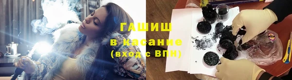 мефедрон Пестово