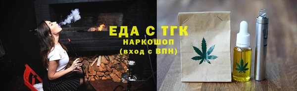 кокаин Абинск