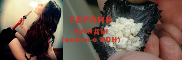 гашишное масло Абаза