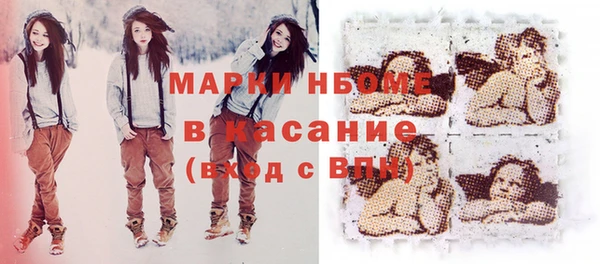 мескалин Абдулино
