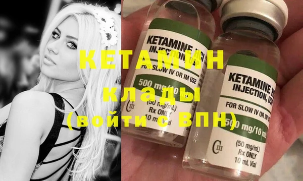кокаин премиум Алексин