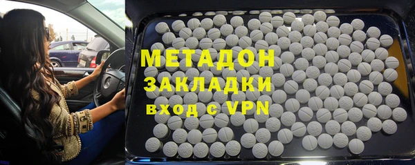 кокаин Абинск