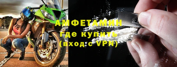 мескалин Абдулино