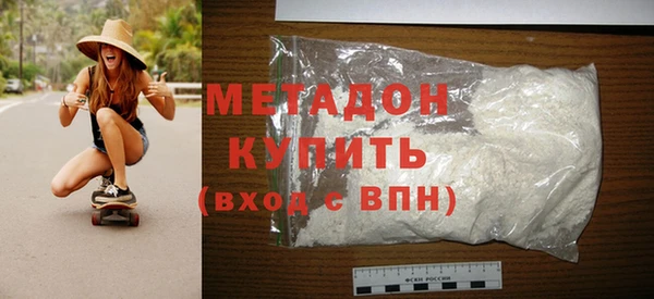 кокаин премиум Алексин