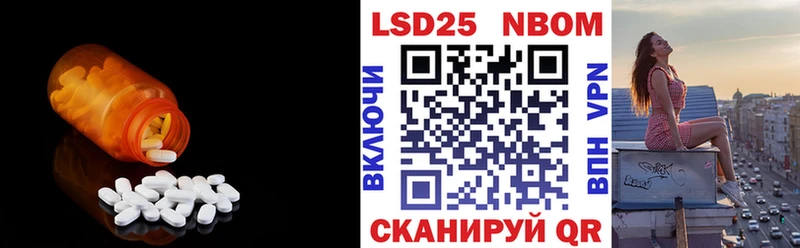 hydra вход  купить   Мыски  LSD-25 экстази кислота 