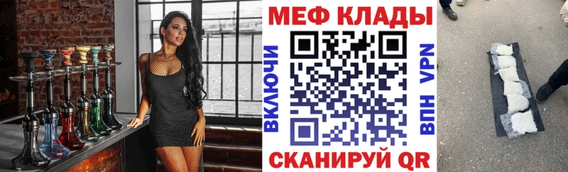 купить  цена  Мыски  Мефедрон кристаллы 