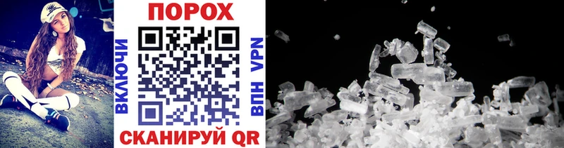 МЕТАМФЕТАМИН Methamphetamine  Мыски 